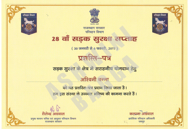 Recognition by Department of Transport and Road Safety, Jaipur for Contributing for 28th National Road Safety Week